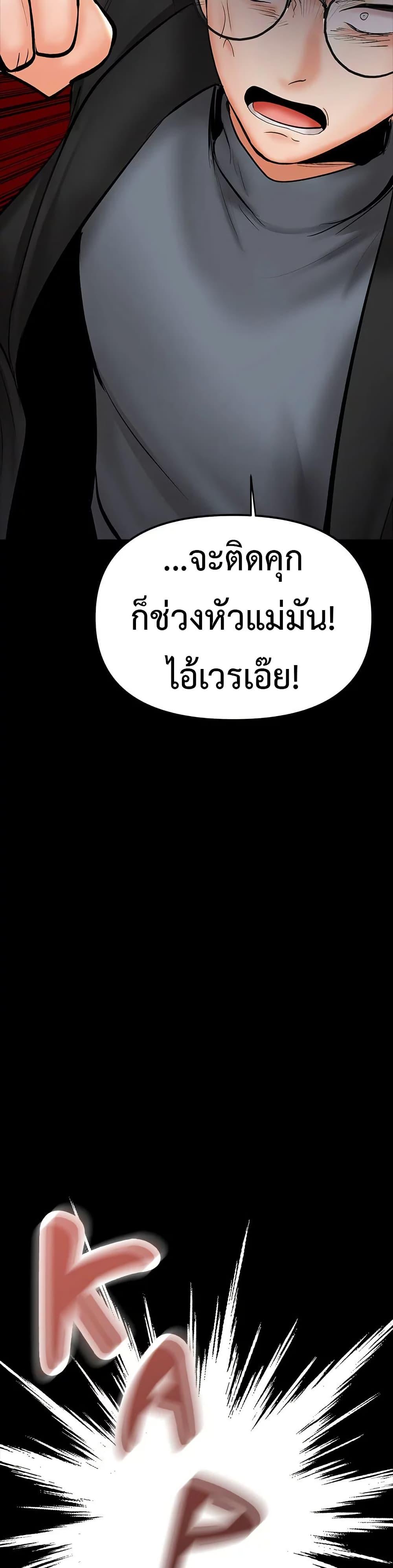 Doujin-Lc- อ่าน โดจิน มังฮวา เกาหลี ญี่ปุ่น จีน แปลไทย Please, Sponsor ตอนที่ 1 2 3 4 5 6 7 8 9 10 11 12 13 14 ฟรี ไม่มีโฆษณา อ่าน โดจิน Manhwa เกาหลี ญี่ปุ่น จีน เรามีครบ คัดมาให้เน้นๆ โดจิน 18+ รับประกันความฟินโดย  Doujin Lc