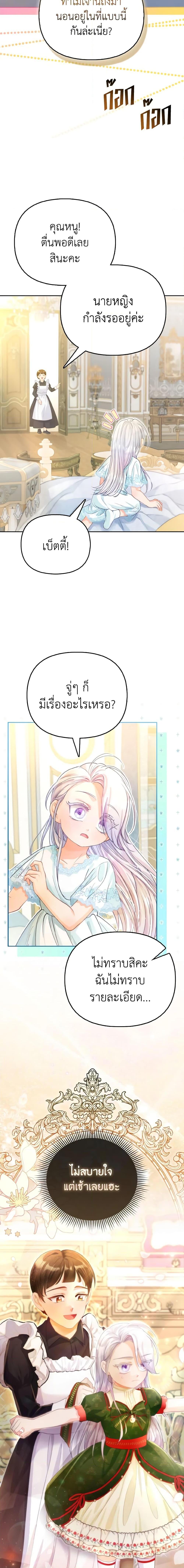 Manga-lc-com อ่านมังงะ อ่านการ์ตูน ออนไลน์ ฟรี The Villainous Duke’s Special Rice Cultivation Method ตอนที่ 1 2 3 4 5 6 7 8 9 10 11 12 13 14 ฟรี ไม่มีโฆษณา Manga-lc - อ่าน มังงะ อ่าน การ์ตูน ออนไลน์ อ่านมังงะ ฟรี