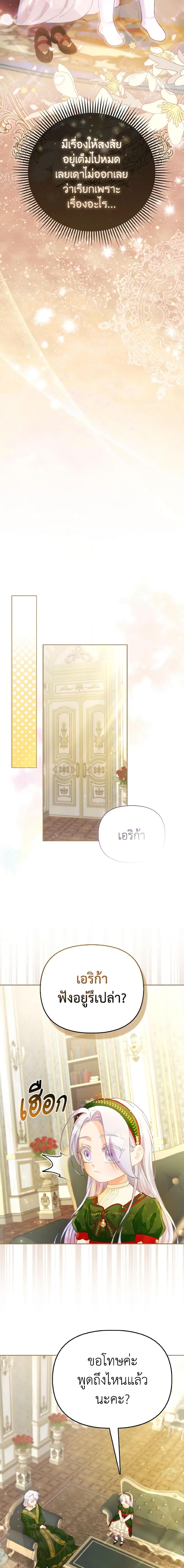 Manga-lc-com อ่านมังงะ อ่านการ์ตูน ออนไลน์ ฟรี The Villainous Duke’s Special Rice Cultivation Method ตอนที่ 1 2 3 4 5 6 7 8 9 10 11 12 13 14 ฟรี ไม่มีโฆษณา Manga-lc - อ่าน มังงะ อ่าน การ์ตูน ออนไลน์ อ่านมังงะ ฟรี