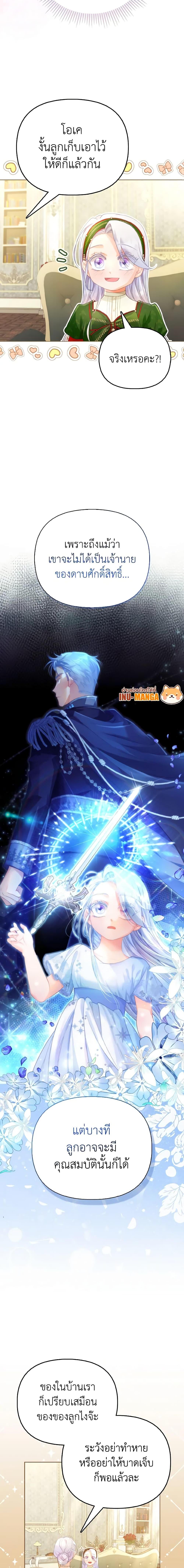 Manga-lc-com อ่านมังงะ อ่านการ์ตูน ออนไลน์ ฟรี The Villainous Duke’s Special Rice Cultivation Method ตอนที่ 1 2 3 4 5 6 7 8 9 10 11 12 13 14 ฟรี ไม่มีโฆษณา Manga-lc - อ่าน มังงะ อ่าน การ์ตูน ออนไลน์ อ่านมังงะ ฟรี