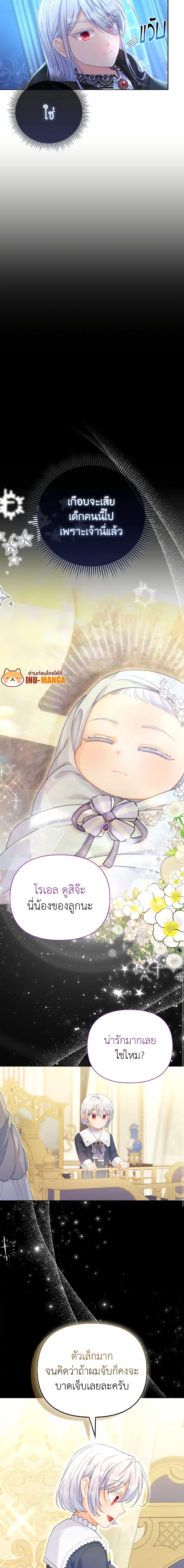 Manga-lc-com อ่านมังงะ อ่านการ์ตูน ออนไลน์ ฟรี The Villainous Duke’s Special Rice Cultivation Method ตอนที่ 1 2 3 4 5 6 7 8 9 10 11 12 13 14 ฟรี ไม่มีโฆษณา Manga-lc - อ่าน มังงะ อ่าน การ์ตูน ออนไลน์ อ่านมังงะ ฟรี