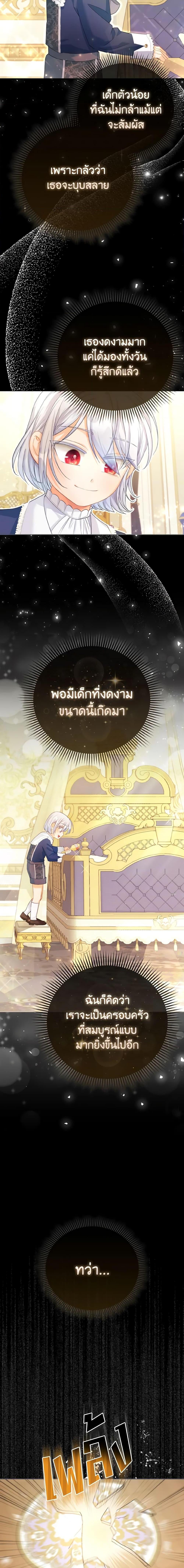 Manga-lc-com อ่านมังงะ อ่านการ์ตูน ออนไลน์ ฟรี The Villainous Duke’s Special Rice Cultivation Method ตอนที่ 1 2 3 4 5 6 7 8 9 10 11 12 13 14 ฟรี ไม่มีโฆษณา Manga-lc - อ่าน มังงะ อ่าน การ์ตูน ออนไลน์ อ่านมังงะ ฟรี