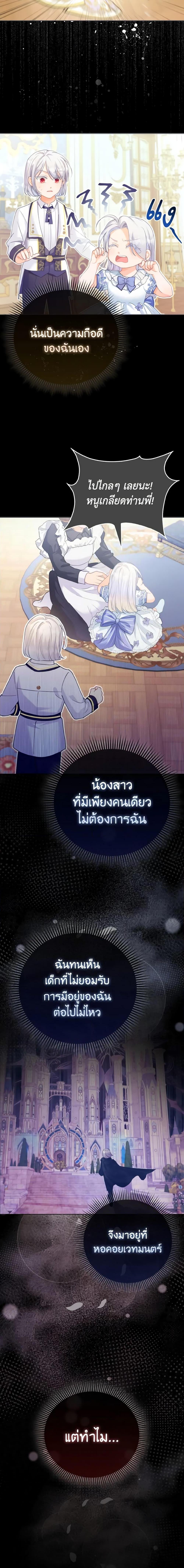 Manga-lc-com อ่านมังงะ อ่านการ์ตูน ออนไลน์ ฟรี The Villainous Duke’s Special Rice Cultivation Method ตอนที่ 1 2 3 4 5 6 7 8 9 10 11 12 13 14 ฟรี ไม่มีโฆษณา Manga-lc - อ่าน มังงะ อ่าน การ์ตูน ออนไลน์ อ่านมังงะ ฟรี