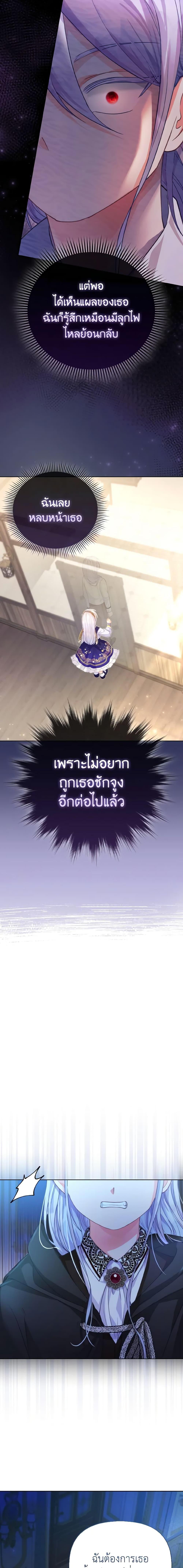 Manga-lc-com อ่านมังงะ อ่านการ์ตูน ออนไลน์ ฟรี The Villainous Duke’s Special Rice Cultivation Method ตอนที่ 1 2 3 4 5 6 7 8 9 10 11 12 13 14 ฟรี ไม่มีโฆษณา Manga-lc - อ่าน มังงะ อ่าน การ์ตูน ออนไลน์ อ่านมังงะ ฟรี