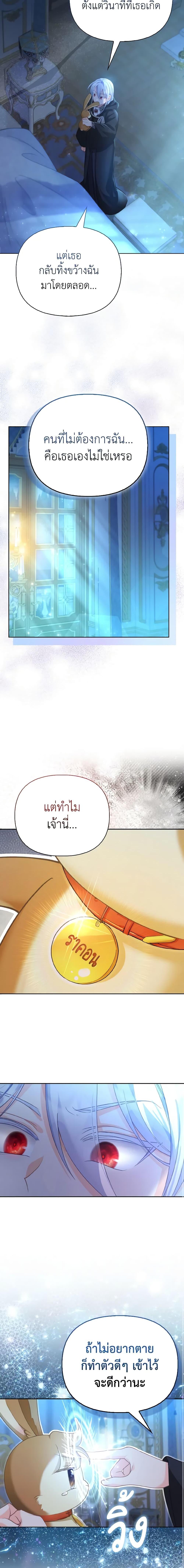 Manga-lc-com อ่านมังงะ อ่านการ์ตูน ออนไลน์ ฟรี The Villainous Duke’s Special Rice Cultivation Method ตอนที่ 1 2 3 4 5 6 7 8 9 10 11 12 13 14 ฟรี ไม่มีโฆษณา Manga-lc - อ่าน มังงะ อ่าน การ์ตูน ออนไลน์ อ่านมังงะ ฟรี