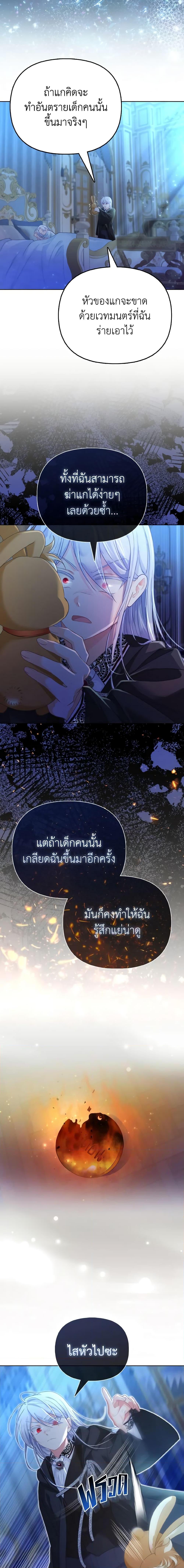 Manga-lc-com อ่านมังงะ อ่านการ์ตูน ออนไลน์ ฟรี The Villainous Duke’s Special Rice Cultivation Method ตอนที่ 1 2 3 4 5 6 7 8 9 10 11 12 13 14 ฟรี ไม่มีโฆษณา Manga-lc - อ่าน มังงะ อ่าน การ์ตูน ออนไลน์ อ่านมังงะ ฟรี