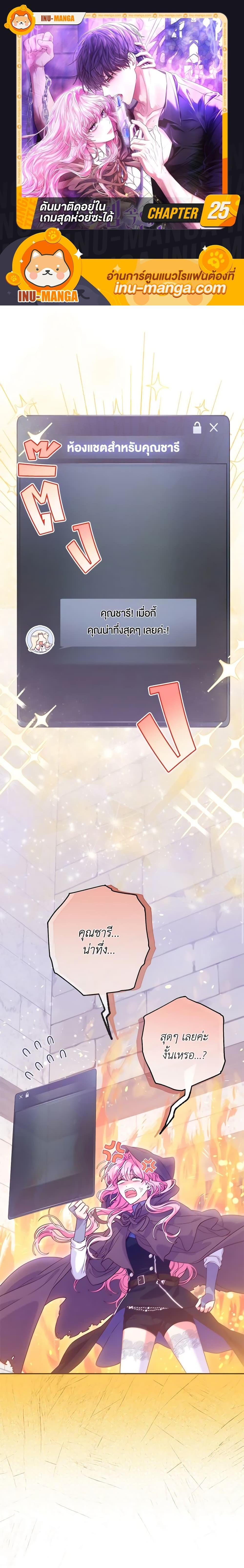 Manga-lc-com อ่านมังงะ อ่านการ์ตูน ออนไลน์ ฟรี Trapped in a Cursed Game, but now with NPCs ตอนที่ 1 2 3 4 5 6 7 8 9 10 11 12 13 14 ฟรี ไม่มีโฆษณา Manga-lc - อ่าน มังงะ อ่าน การ์ตูน ออนไลน์ อ่านมังงะ ฟรี