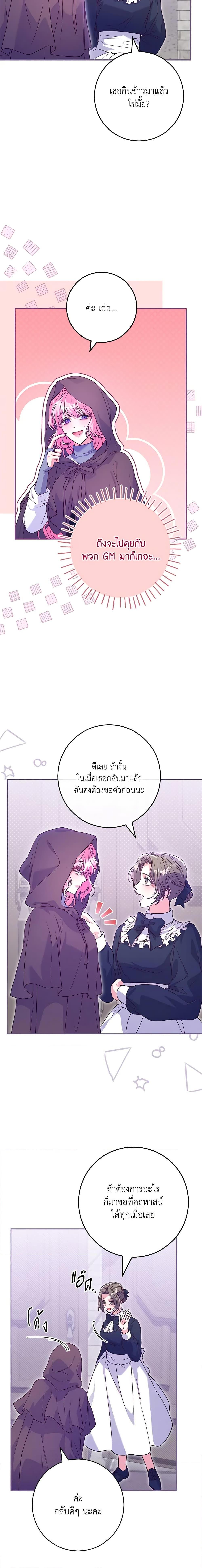 Manga-lc-com อ่านมังงะ อ่านการ์ตูน ออนไลน์ ฟรี Trapped in a Cursed Game, but now with NPCs ตอนที่ 1 2 3 4 5 6 7 8 9 10 11 12 13 14 ฟรี ไม่มีโฆษณา Manga-lc - อ่าน มังงะ อ่าน การ์ตูน ออนไลน์ อ่านมังงะ ฟรี