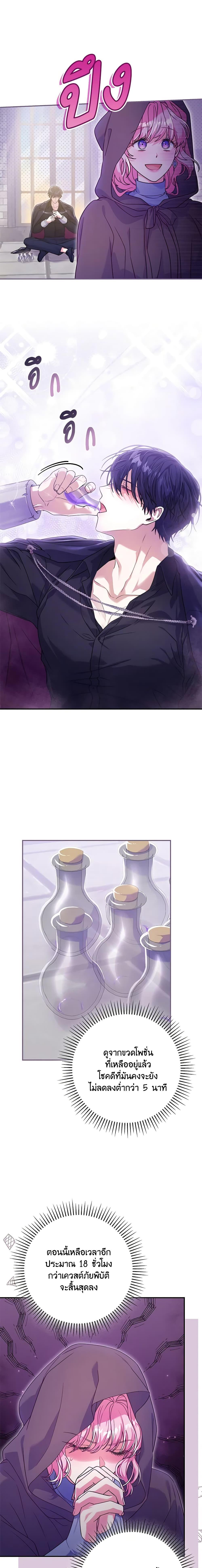 Manga-lc-com อ่านมังงะ อ่านการ์ตูน ออนไลน์ ฟรี Trapped in a Cursed Game, but now with NPCs ตอนที่ 1 2 3 4 5 6 7 8 9 10 11 12 13 14 ฟรี ไม่มีโฆษณา Manga-lc - อ่าน มังงะ อ่าน การ์ตูน ออนไลน์ อ่านมังงะ ฟรี