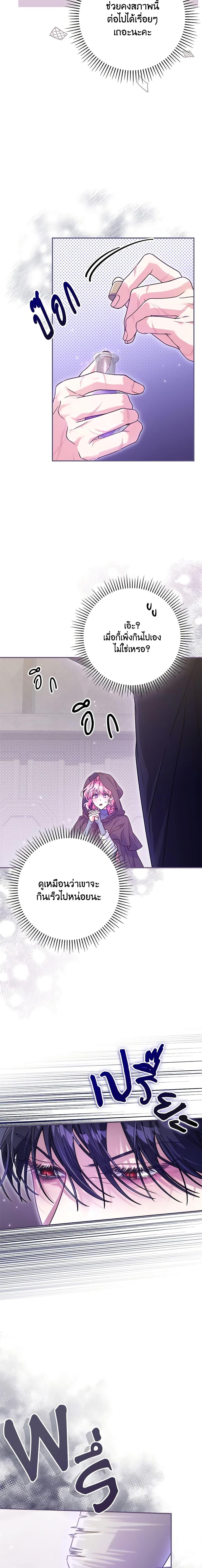 Manga-lc-com อ่านมังงะ อ่านการ์ตูน ออนไลน์ ฟรี Trapped in a Cursed Game, but now with NPCs ตอนที่ 1 2 3 4 5 6 7 8 9 10 11 12 13 14 ฟรี ไม่มีโฆษณา Manga-lc - อ่าน มังงะ อ่าน การ์ตูน ออนไลน์ อ่านมังงะ ฟรี