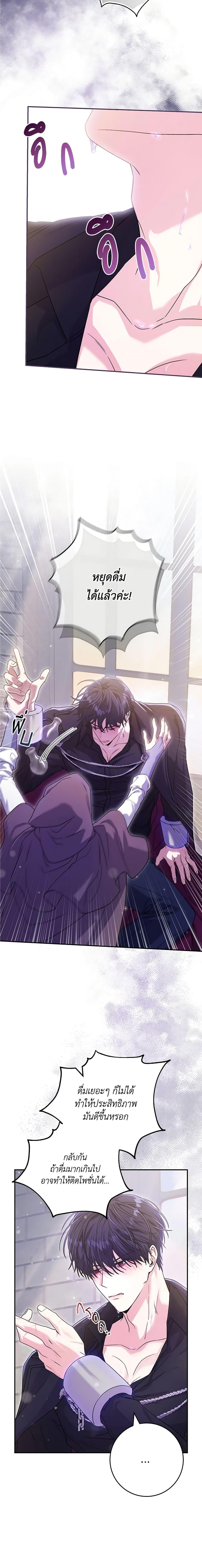 Manga-lc-com อ่านมังงะ อ่านการ์ตูน ออนไลน์ ฟรี Trapped in a Cursed Game, but now with NPCs ตอนที่ 1 2 3 4 5 6 7 8 9 10 11 12 13 14 ฟรี ไม่มีโฆษณา Manga-lc - อ่าน มังงะ อ่าน การ์ตูน ออนไลน์ อ่านมังงะ ฟรี