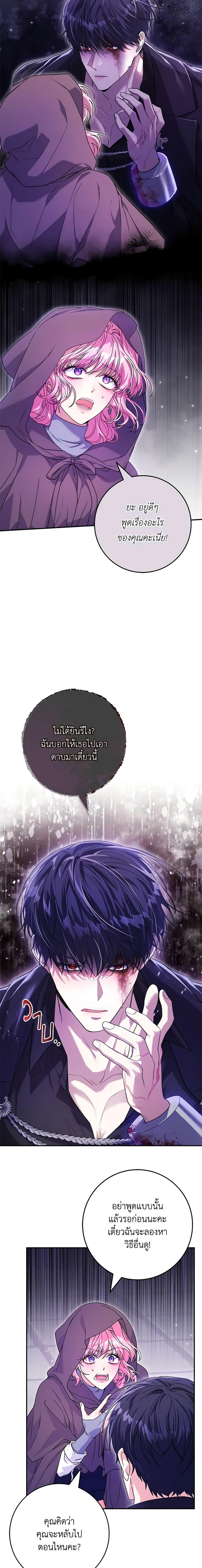 Manga-lc-com อ่านมังงะ อ่านการ์ตูน ออนไลน์ ฟรี Trapped in a Cursed Game, but now with NPCs ตอนที่ 1 2 3 4 5 6 7 8 9 10 11 12 13 14 ฟรี ไม่มีโฆษณา Manga-lc - อ่าน มังงะ อ่าน การ์ตูน ออนไลน์ อ่านมังงะ ฟรี
