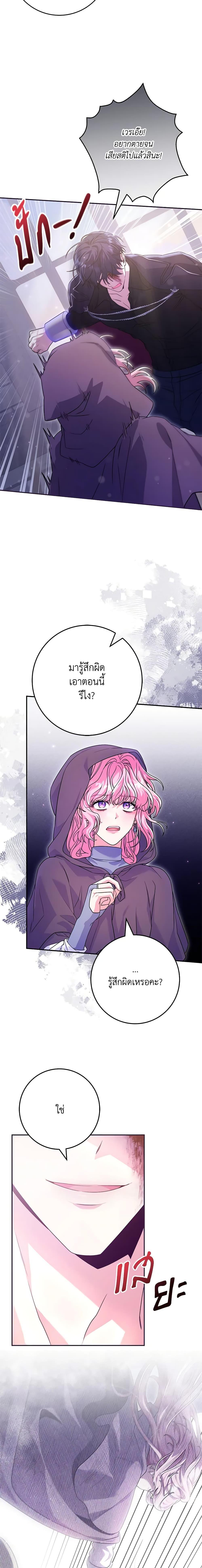 Manga-lc-com อ่านมังงะ อ่านการ์ตูน ออนไลน์ ฟรี Trapped in a Cursed Game, but now with NPCs ตอนที่ 1 2 3 4 5 6 7 8 9 10 11 12 13 14 ฟรี ไม่มีโฆษณา Manga-lc - อ่าน มังงะ อ่าน การ์ตูน ออนไลน์ อ่านมังงะ ฟรี