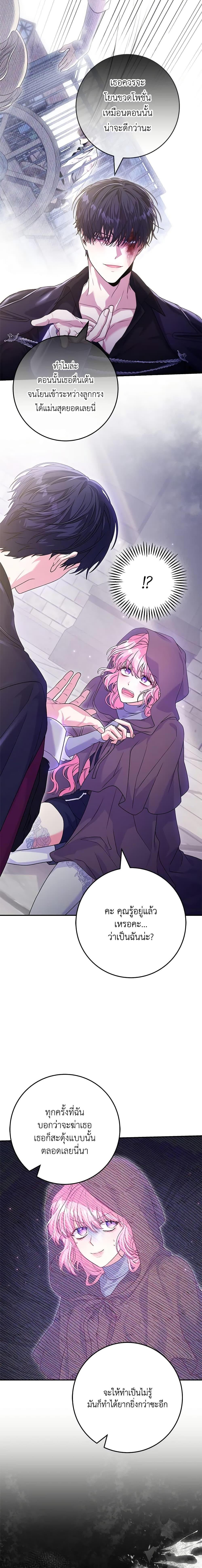 Manga-lc-com อ่านมังงะ อ่านการ์ตูน ออนไลน์ ฟรี Trapped in a Cursed Game, but now with NPCs ตอนที่ 1 2 3 4 5 6 7 8 9 10 11 12 13 14 ฟรี ไม่มีโฆษณา Manga-lc - อ่าน มังงะ อ่าน การ์ตูน ออนไลน์ อ่านมังงะ ฟรี