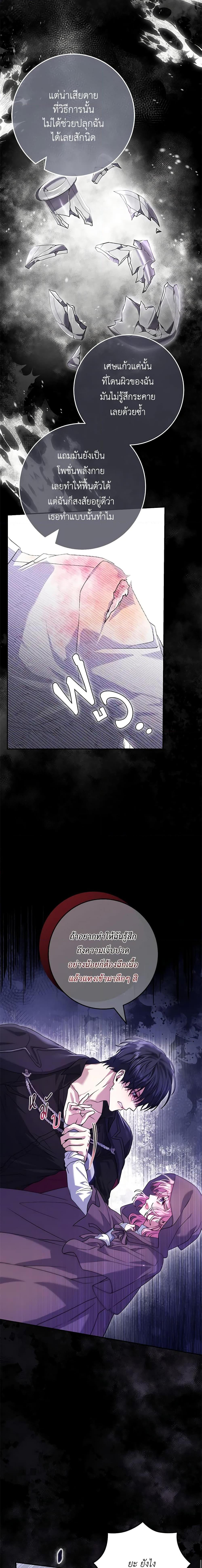 Manga-lc-com อ่านมังงะ อ่านการ์ตูน ออนไลน์ ฟรี Trapped in a Cursed Game, but now with NPCs ตอนที่ 1 2 3 4 5 6 7 8 9 10 11 12 13 14 ฟรี ไม่มีโฆษณา Manga-lc - อ่าน มังงะ อ่าน การ์ตูน ออนไลน์ อ่านมังงะ ฟรี