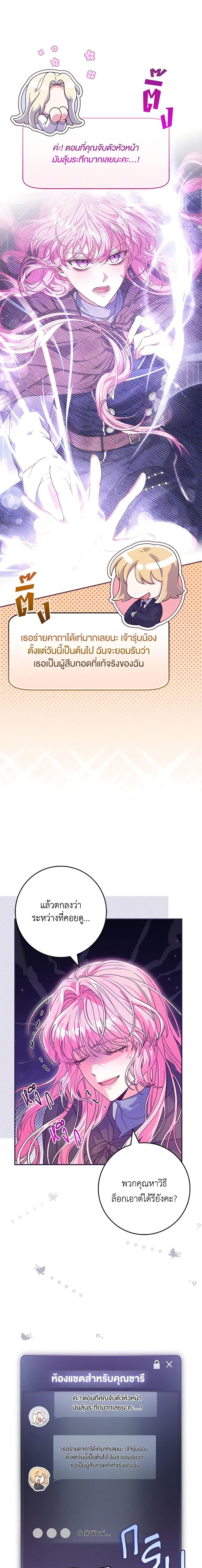 Manga-lc-com อ่านมังงะ อ่านการ์ตูน ออนไลน์ ฟรี Trapped in a Cursed Game, but now with NPCs ตอนที่ 1 2 3 4 5 6 7 8 9 10 11 12 13 14 ฟรี ไม่มีโฆษณา Manga-lc - อ่าน มังงะ อ่าน การ์ตูน ออนไลน์ อ่านมังงะ ฟรี
