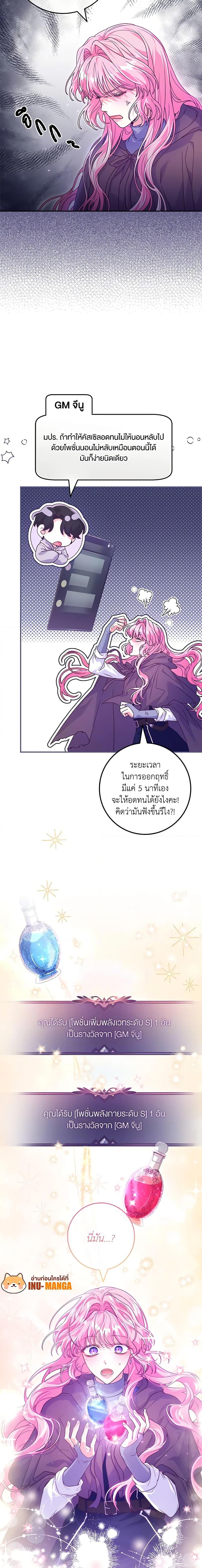 Manga-lc-com อ่านมังงะ อ่านการ์ตูน ออนไลน์ ฟรี Trapped in a Cursed Game, but now with NPCs ตอนที่ 1 2 3 4 5 6 7 8 9 10 11 12 13 14 ฟรี ไม่มีโฆษณา Manga-lc - อ่าน มังงะ อ่าน การ์ตูน ออนไลน์ อ่านมังงะ ฟรี