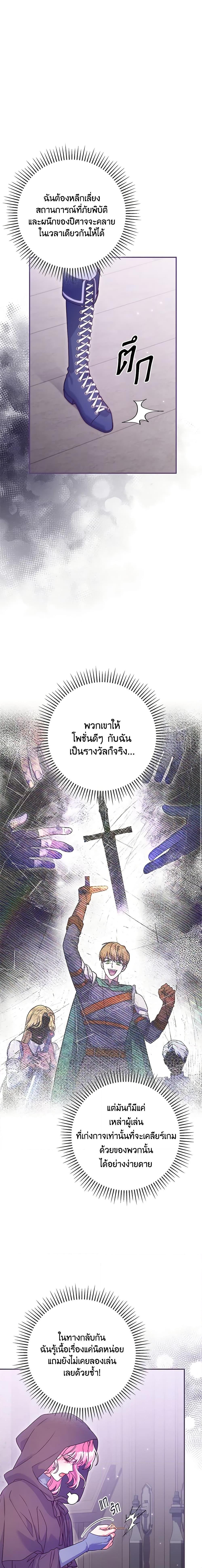 Manga-lc-com อ่านมังงะ อ่านการ์ตูน ออนไลน์ ฟรี Trapped in a Cursed Game, but now with NPCs ตอนที่ 1 2 3 4 5 6 7 8 9 10 11 12 13 14 ฟรี ไม่มีโฆษณา Manga-lc - อ่าน มังงะ อ่าน การ์ตูน ออนไลน์ อ่านมังงะ ฟรี