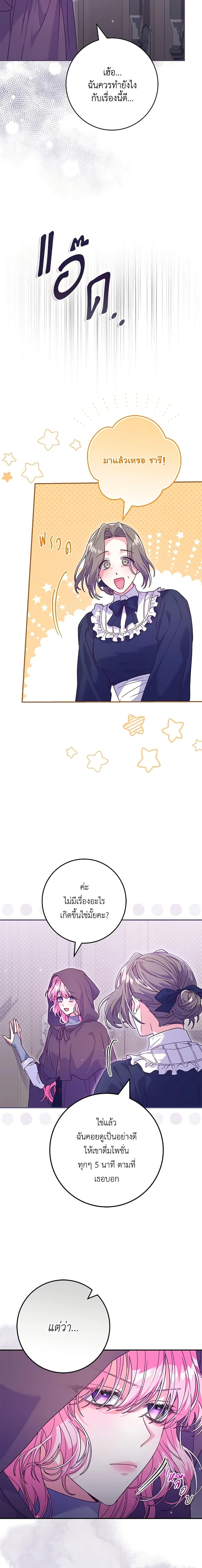 Manga-lc-com อ่านมังงะ อ่านการ์ตูน ออนไลน์ ฟรี Trapped in a Cursed Game, but now with NPCs ตอนที่ 1 2 3 4 5 6 7 8 9 10 11 12 13 14 ฟรี ไม่มีโฆษณา Manga-lc - อ่าน มังงะ อ่าน การ์ตูน ออนไลน์ อ่านมังงะ ฟรี