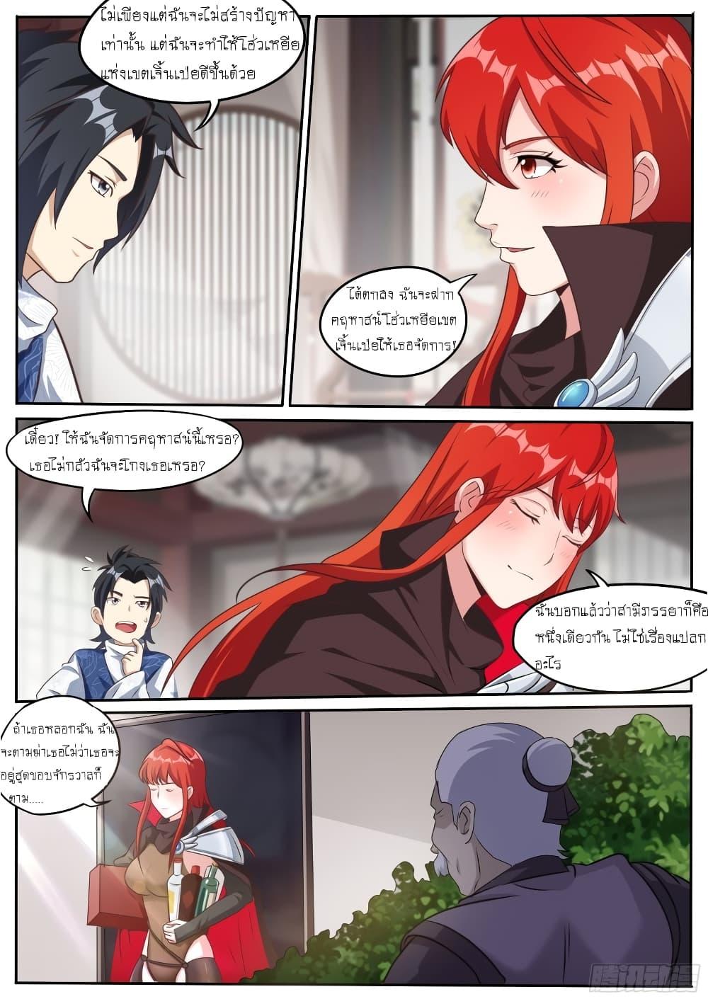 Manga-lc-com อ่านมังงะ อ่านการ์ตูน ออนไลน์ ฟรี I’m A Tycoon In The Other World ตอนที่ 1 2 3 4 5 6 7 8 9 10 11 12 13 14 ฟรี ไม่มีโฆษณา Manga-lc - อ่าน มังงะ อ่าน การ์ตูน ออนไลน์ อ่านมังงะ ฟรี