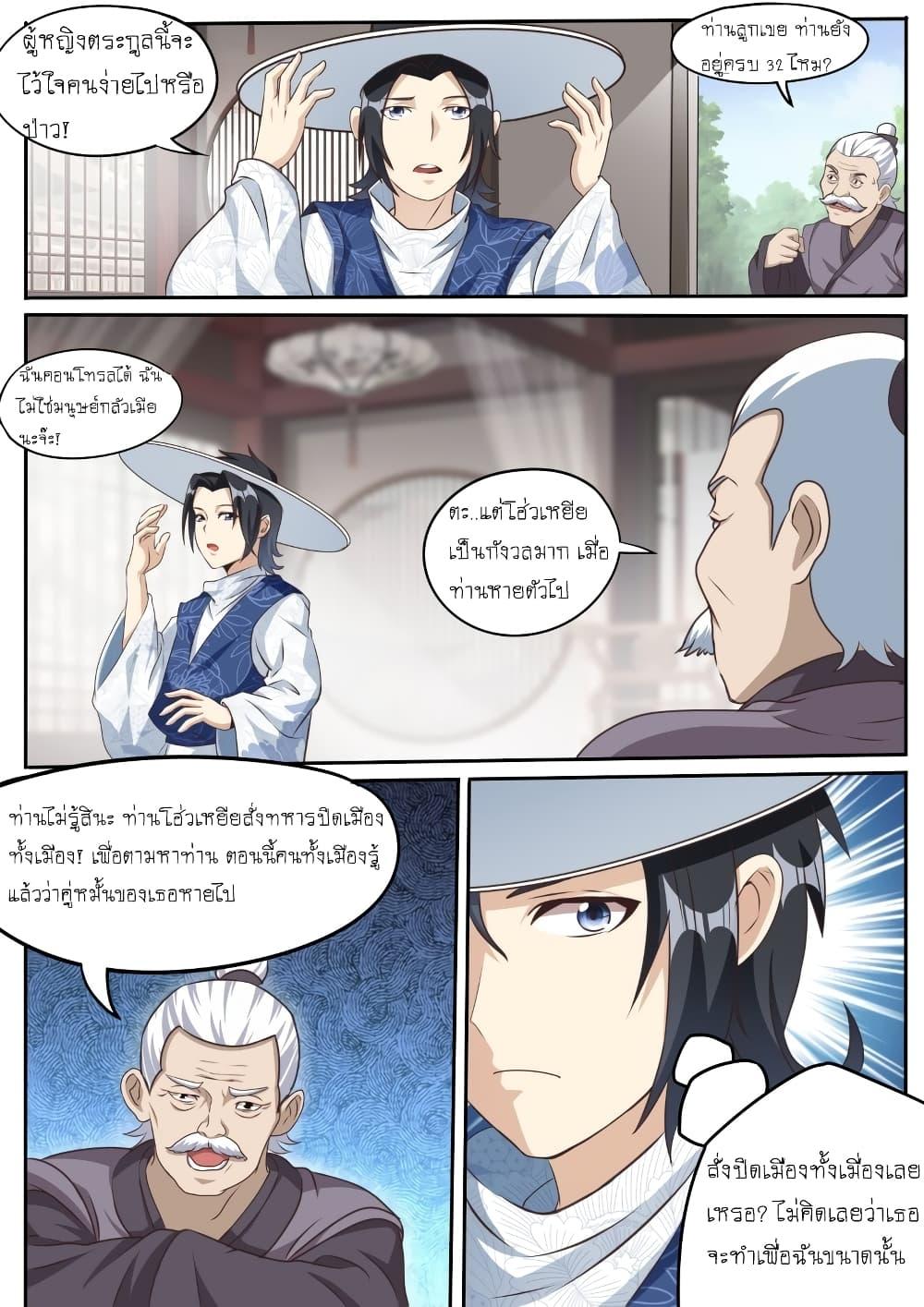 Manga-lc-com อ่านมังงะ อ่านการ์ตูน ออนไลน์ ฟรี I’m A Tycoon In The Other World ตอนที่ 1 2 3 4 5 6 7 8 9 10 11 12 13 14 ฟรี ไม่มีโฆษณา Manga-lc - อ่าน มังงะ อ่าน การ์ตูน ออนไลน์ อ่านมังงะ ฟรี