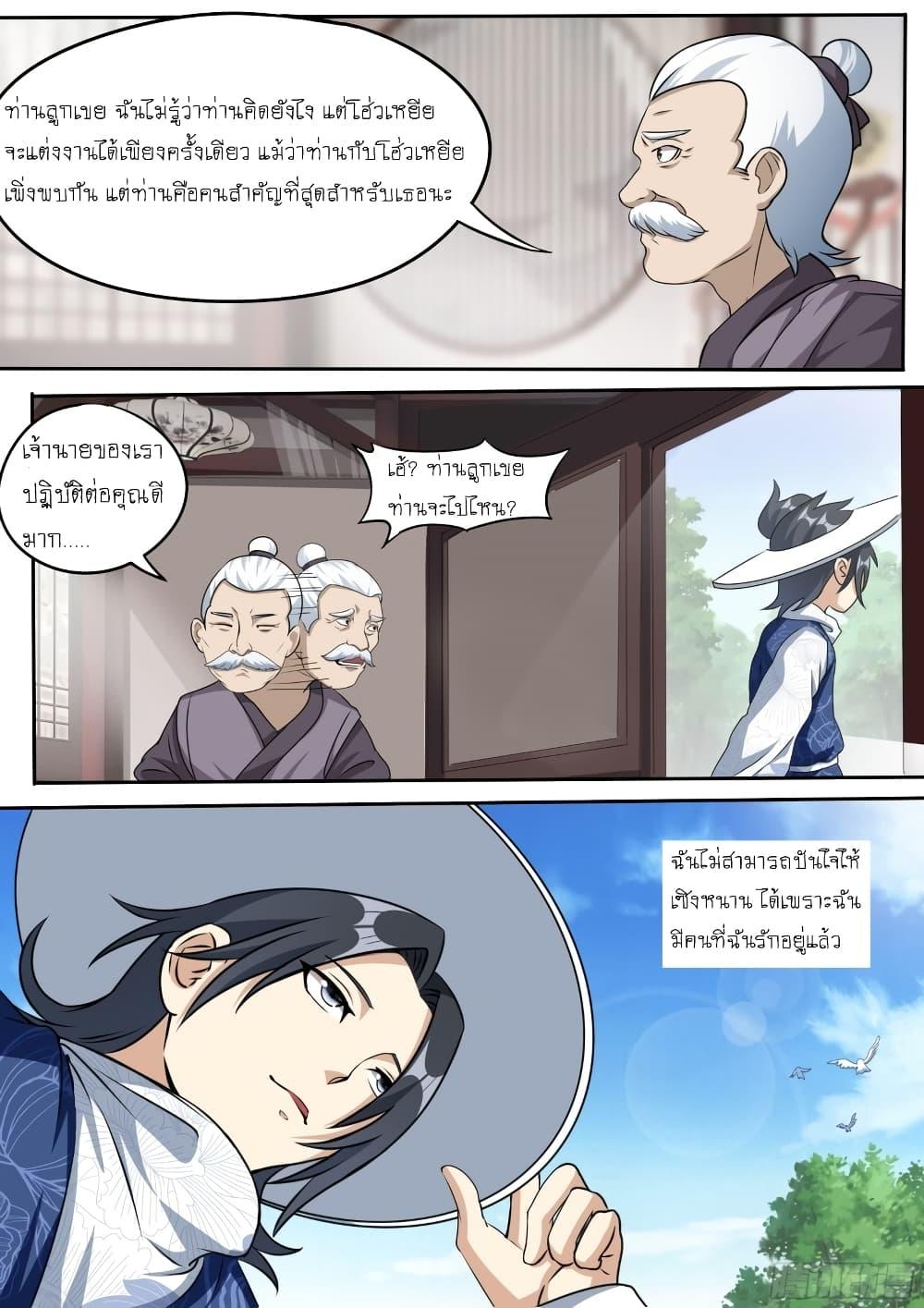 Manga-lc-com อ่านมังงะ อ่านการ์ตูน ออนไลน์ ฟรี I’m A Tycoon In The Other World ตอนที่ 1 2 3 4 5 6 7 8 9 10 11 12 13 14 ฟรี ไม่มีโฆษณา Manga-lc - อ่าน มังงะ อ่าน การ์ตูน ออนไลน์ อ่านมังงะ ฟรี