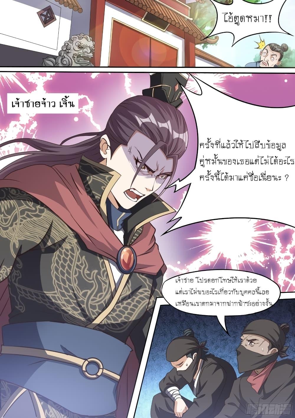 Manga-lc-com อ่านมังงะ อ่านการ์ตูน ออนไลน์ ฟรี I’m A Tycoon In The Other World ตอนที่ 1 2 3 4 5 6 7 8 9 10 11 12 13 14 ฟรี ไม่มีโฆษณา Manga-lc - อ่าน มังงะ อ่าน การ์ตูน ออนไลน์ อ่านมังงะ ฟรี