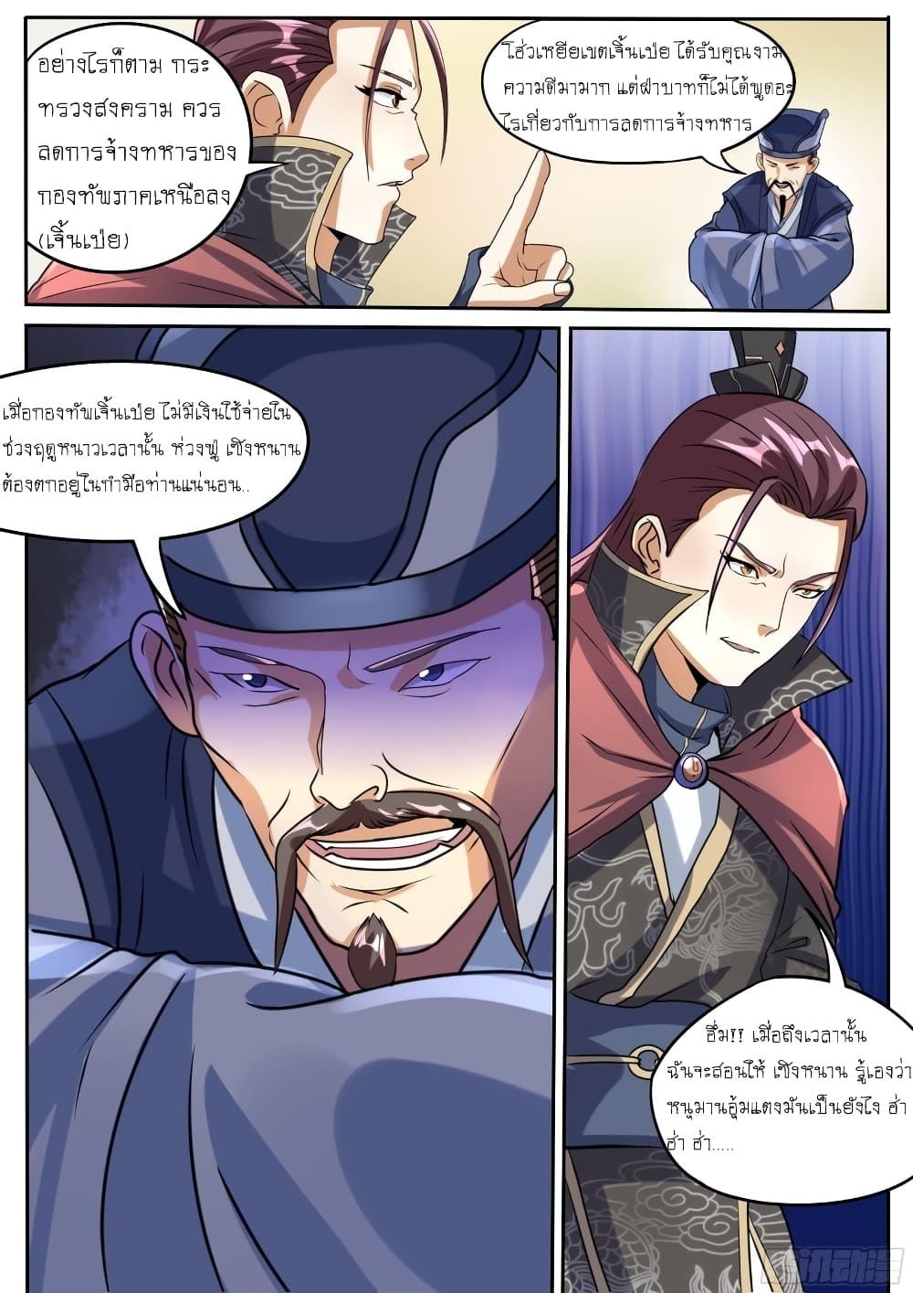 Manga-lc-com อ่านมังงะ อ่านการ์ตูน ออนไลน์ ฟรี I’m A Tycoon In The Other World ตอนที่ 1 2 3 4 5 6 7 8 9 10 11 12 13 14 ฟรี ไม่มีโฆษณา Manga-lc - อ่าน มังงะ อ่าน การ์ตูน ออนไลน์ อ่านมังงะ ฟรี