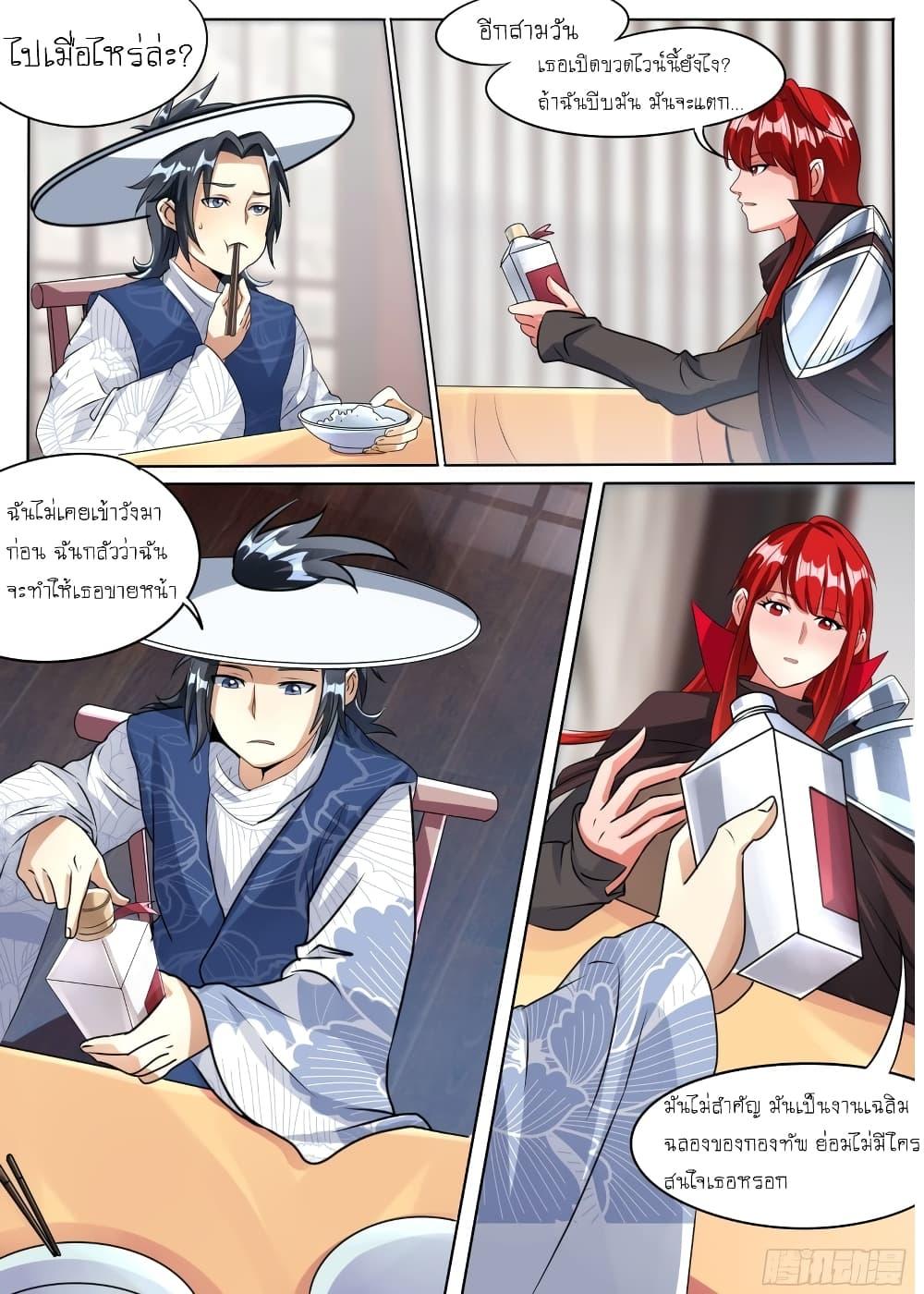 Manga-lc-com อ่านมังงะ อ่านการ์ตูน ออนไลน์ ฟรี I’m A Tycoon In The Other World ตอนที่ 1 2 3 4 5 6 7 8 9 10 11 12 13 14 ฟรี ไม่มีโฆษณา Manga-lc - อ่าน มังงะ อ่าน การ์ตูน ออนไลน์ อ่านมังงะ ฟรี