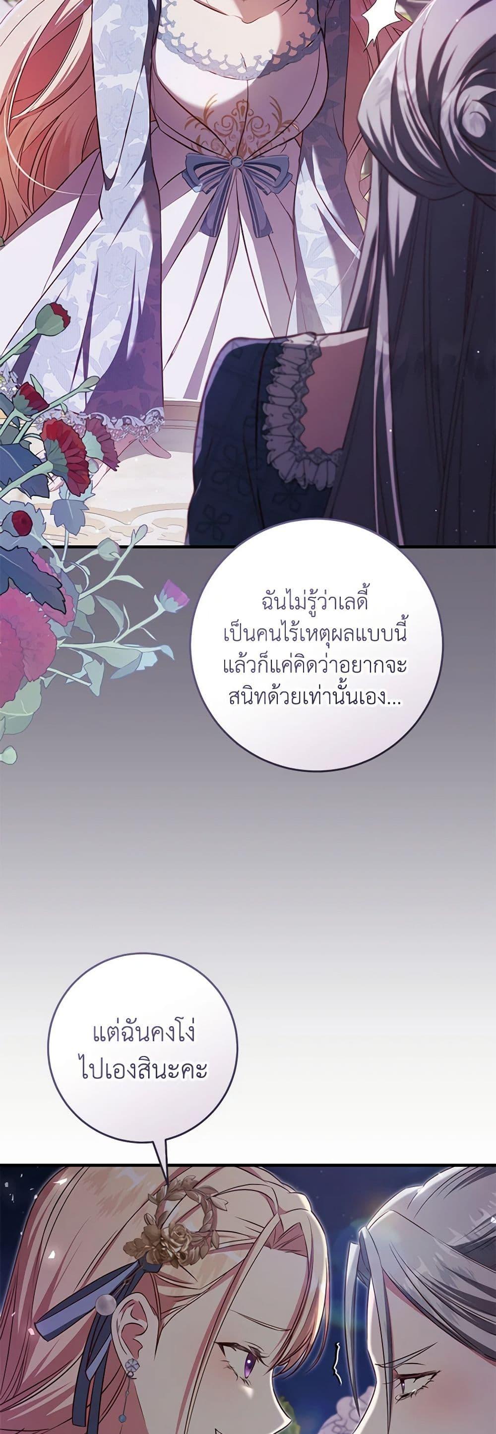 Manga-lc-com อ่านมังงะ อ่านการ์ตูน ออนไลน์ ฟรี I’ll Take the Dukedom From Today ตอนที่ 1 2 3 4 5 6 7 8 9 10 11 12 13 14 ฟรี ไม่มีโฆษณา Manga-lc - อ่าน มังงะ อ่าน การ์ตูน ออนไลน์ อ่านมังงะ ฟรี