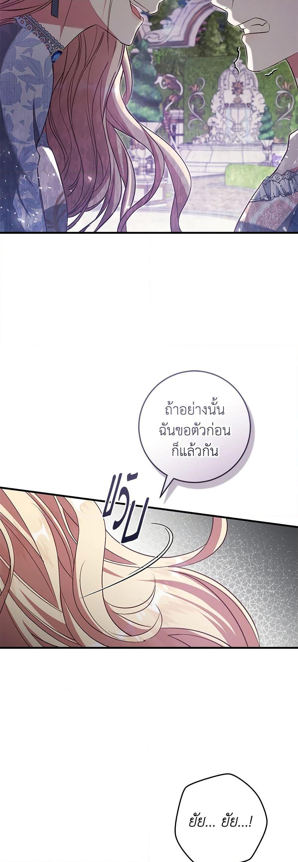 Manga-lc-com อ่านมังงะ อ่านการ์ตูน ออนไลน์ ฟรี I’ll Take the Dukedom From Today ตอนที่ 1 2 3 4 5 6 7 8 9 10 11 12 13 14 ฟรี ไม่มีโฆษณา Manga-lc - อ่าน มังงะ อ่าน การ์ตูน ออนไลน์ อ่านมังงะ ฟรี