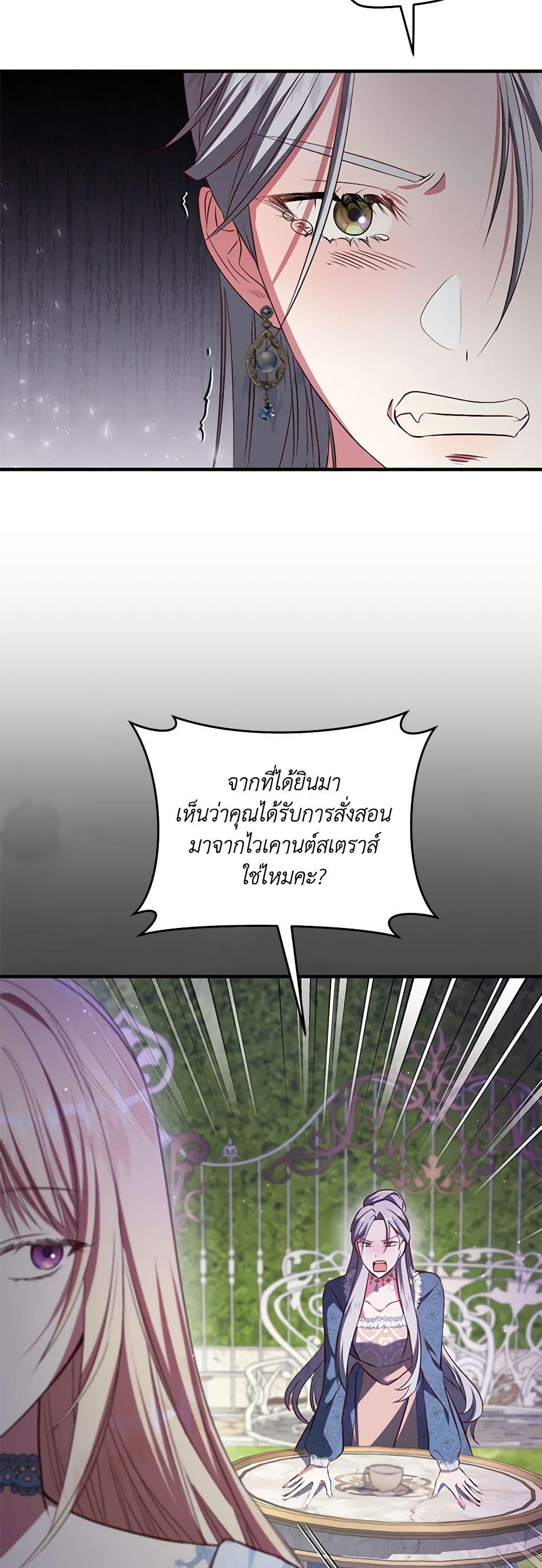 Manga-lc-com อ่านมังงะ อ่านการ์ตูน ออนไลน์ ฟรี I’ll Take the Dukedom From Today ตอนที่ 1 2 3 4 5 6 7 8 9 10 11 12 13 14 ฟรี ไม่มีโฆษณา Manga-lc - อ่าน มังงะ อ่าน การ์ตูน ออนไลน์ อ่านมังงะ ฟรี