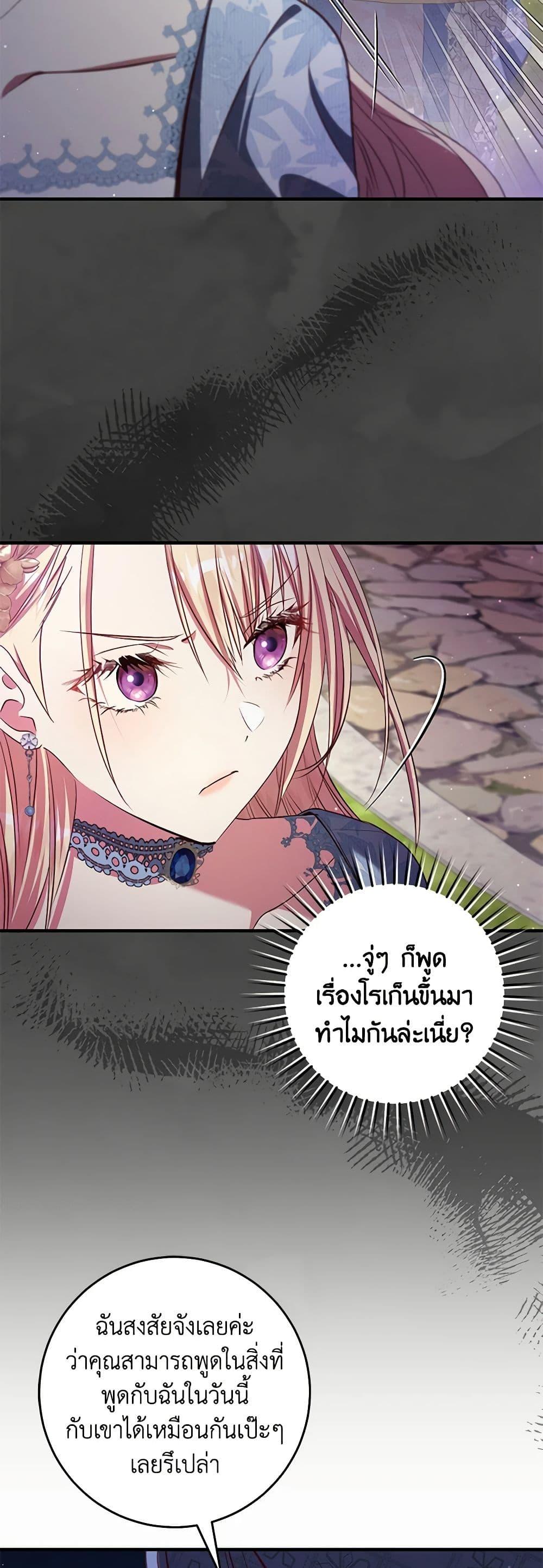 Manga-lc-com อ่านมังงะ อ่านการ์ตูน ออนไลน์ ฟรี I’ll Take the Dukedom From Today ตอนที่ 1 2 3 4 5 6 7 8 9 10 11 12 13 14 ฟรี ไม่มีโฆษณา Manga-lc - อ่าน มังงะ อ่าน การ์ตูน ออนไลน์ อ่านมังงะ ฟรี