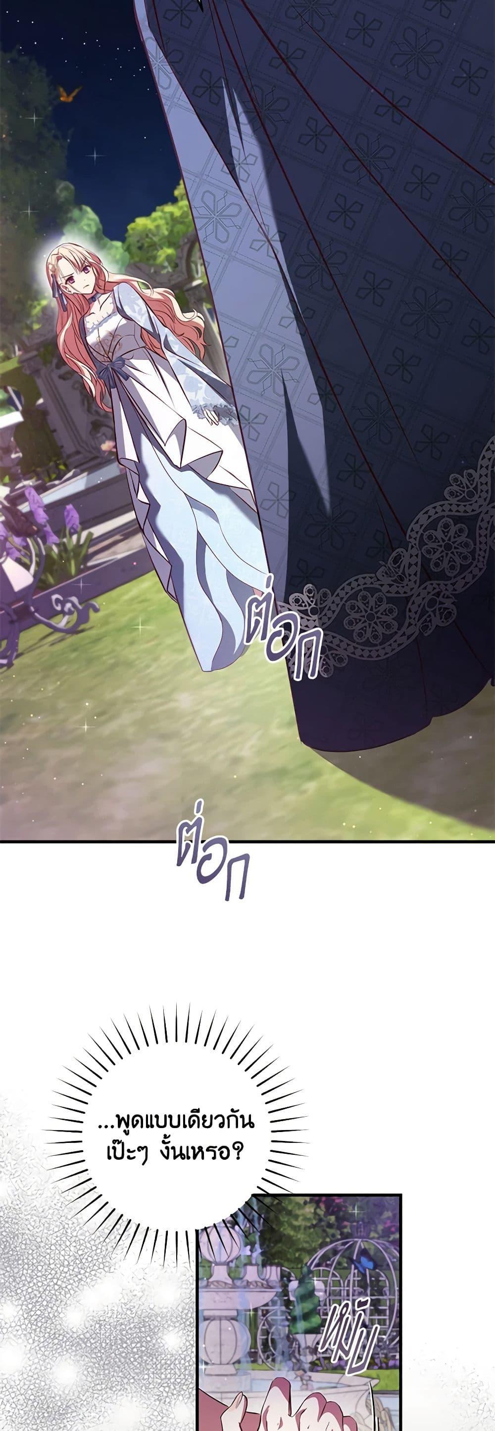 Manga-lc-com อ่านมังงะ อ่านการ์ตูน ออนไลน์ ฟรี I’ll Take the Dukedom From Today ตอนที่ 1 2 3 4 5 6 7 8 9 10 11 12 13 14 ฟรี ไม่มีโฆษณา Manga-lc - อ่าน มังงะ อ่าน การ์ตูน ออนไลน์ อ่านมังงะ ฟรี