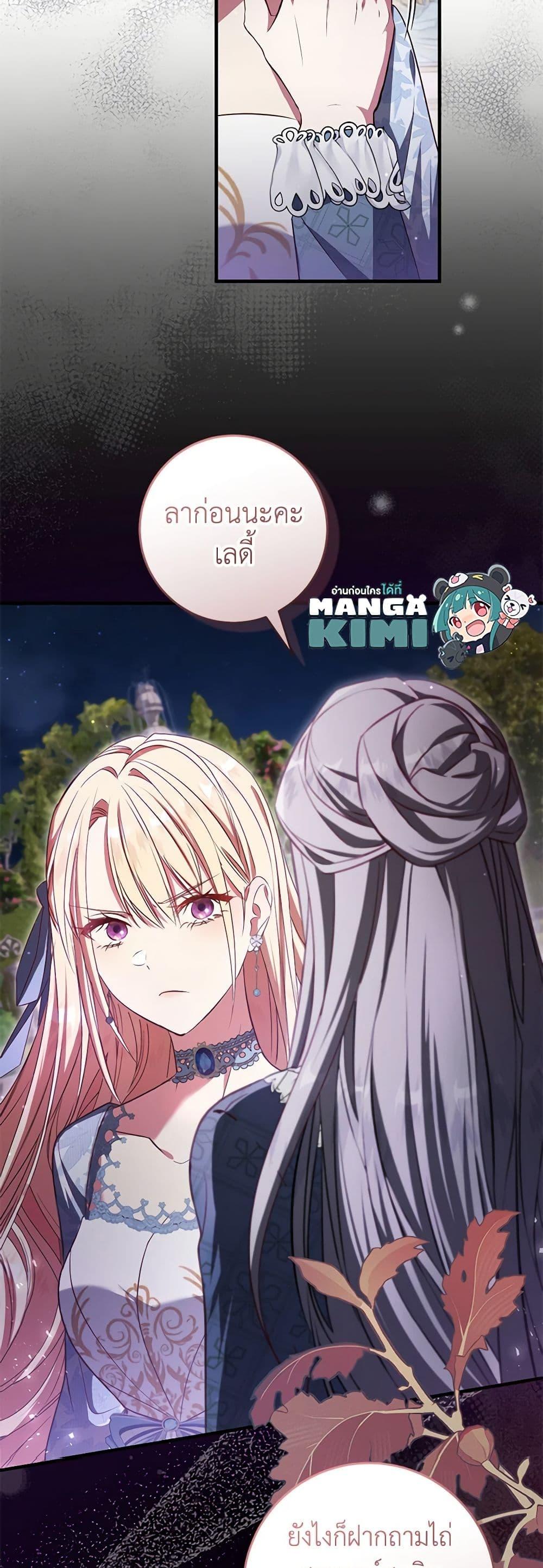 Manga-lc-com อ่านมังงะ อ่านการ์ตูน ออนไลน์ ฟรี I’ll Take the Dukedom From Today ตอนที่ 1 2 3 4 5 6 7 8 9 10 11 12 13 14 ฟรี ไม่มีโฆษณา Manga-lc - อ่าน มังงะ อ่าน การ์ตูน ออนไลน์ อ่านมังงะ ฟรี