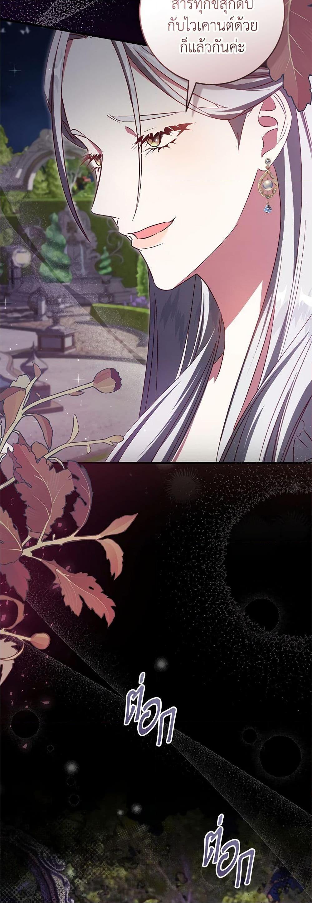 Manga-lc-com อ่านมังงะ อ่านการ์ตูน ออนไลน์ ฟรี I’ll Take the Dukedom From Today ตอนที่ 1 2 3 4 5 6 7 8 9 10 11 12 13 14 ฟรี ไม่มีโฆษณา Manga-lc - อ่าน มังงะ อ่าน การ์ตูน ออนไลน์ อ่านมังงะ ฟรี
