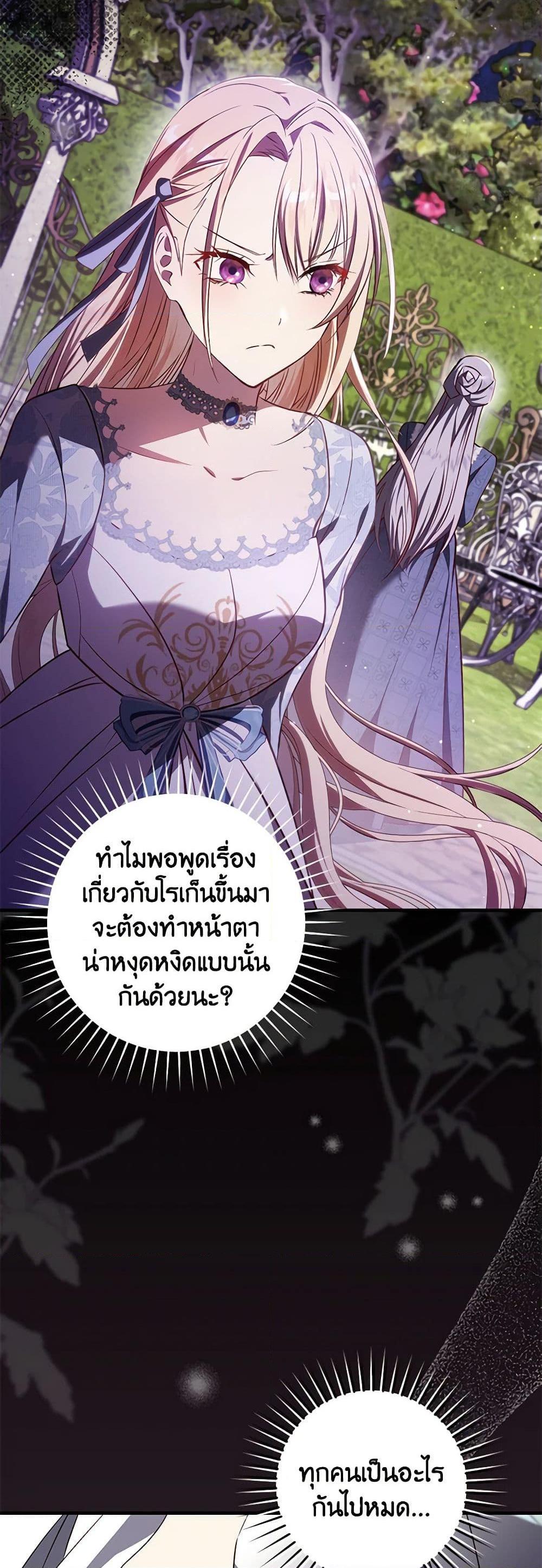 Manga-lc-com อ่านมังงะ อ่านการ์ตูน ออนไลน์ ฟรี I’ll Take the Dukedom From Today ตอนที่ 1 2 3 4 5 6 7 8 9 10 11 12 13 14 ฟรี ไม่มีโฆษณา Manga-lc - อ่าน มังงะ อ่าน การ์ตูน ออนไลน์ อ่านมังงะ ฟรี