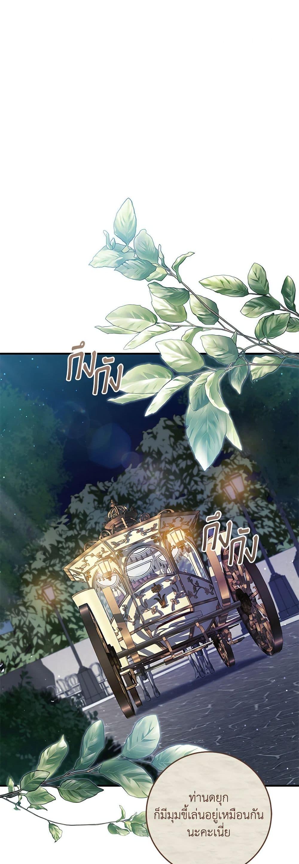 Manga-lc-com อ่านมังงะ อ่านการ์ตูน ออนไลน์ ฟรี I’ll Take the Dukedom From Today ตอนที่ 1 2 3 4 5 6 7 8 9 10 11 12 13 14 ฟรี ไม่มีโฆษณา Manga-lc - อ่าน มังงะ อ่าน การ์ตูน ออนไลน์ อ่านมังงะ ฟรี