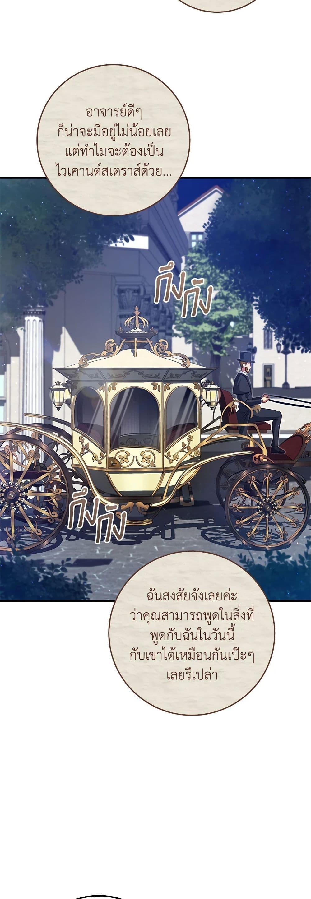 Manga-lc-com อ่านมังงะ อ่านการ์ตูน ออนไลน์ ฟรี I’ll Take the Dukedom From Today ตอนที่ 1 2 3 4 5 6 7 8 9 10 11 12 13 14 ฟรี ไม่มีโฆษณา Manga-lc - อ่าน มังงะ อ่าน การ์ตูน ออนไลน์ อ่านมังงะ ฟรี