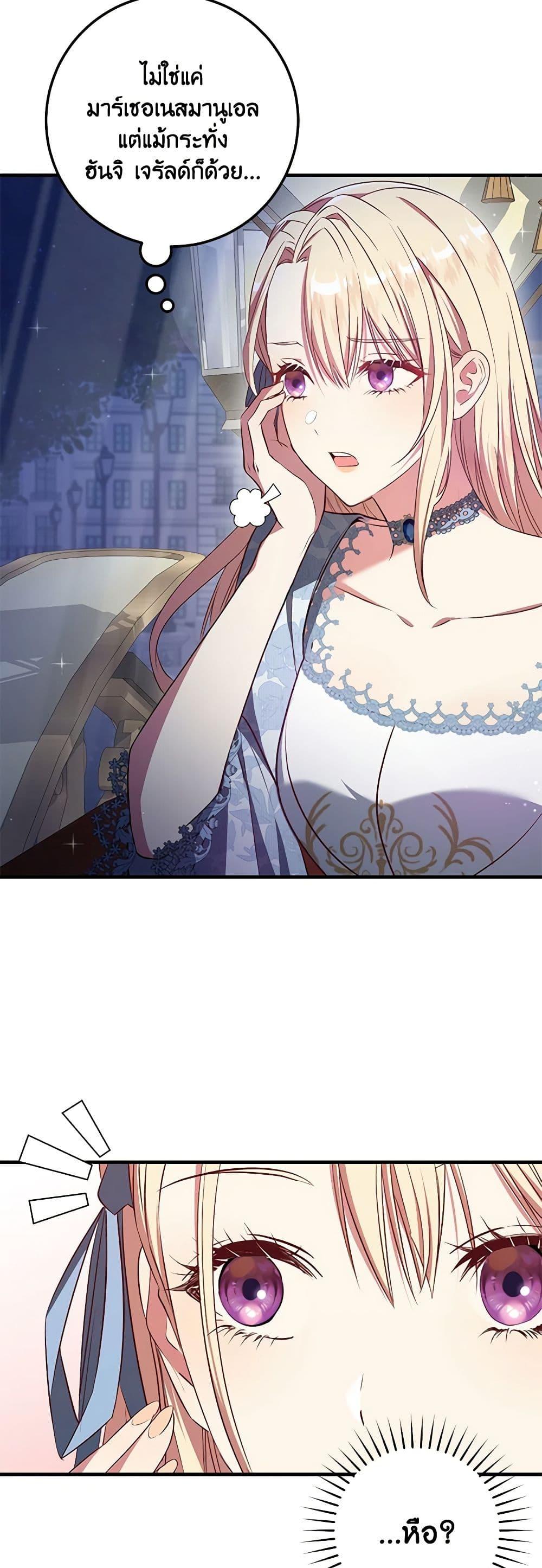 Manga-lc-com อ่านมังงะ อ่านการ์ตูน ออนไลน์ ฟรี I’ll Take the Dukedom From Today ตอนที่ 1 2 3 4 5 6 7 8 9 10 11 12 13 14 ฟรี ไม่มีโฆษณา Manga-lc - อ่าน มังงะ อ่าน การ์ตูน ออนไลน์ อ่านมังงะ ฟรี