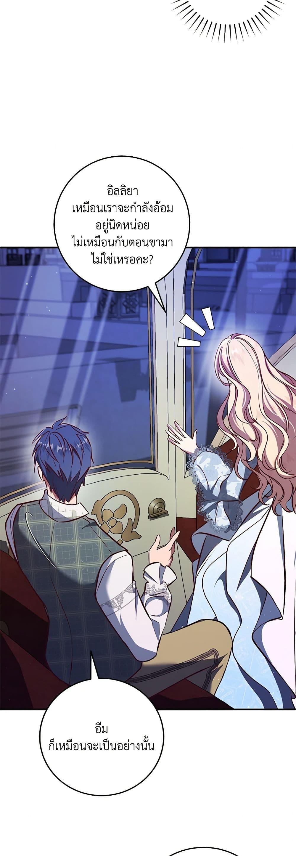 Manga-lc-com อ่านมังงะ อ่านการ์ตูน ออนไลน์ ฟรี I’ll Take the Dukedom From Today ตอนที่ 1 2 3 4 5 6 7 8 9 10 11 12 13 14 ฟรี ไม่มีโฆษณา Manga-lc - อ่าน มังงะ อ่าน การ์ตูน ออนไลน์ อ่านมังงะ ฟรี
