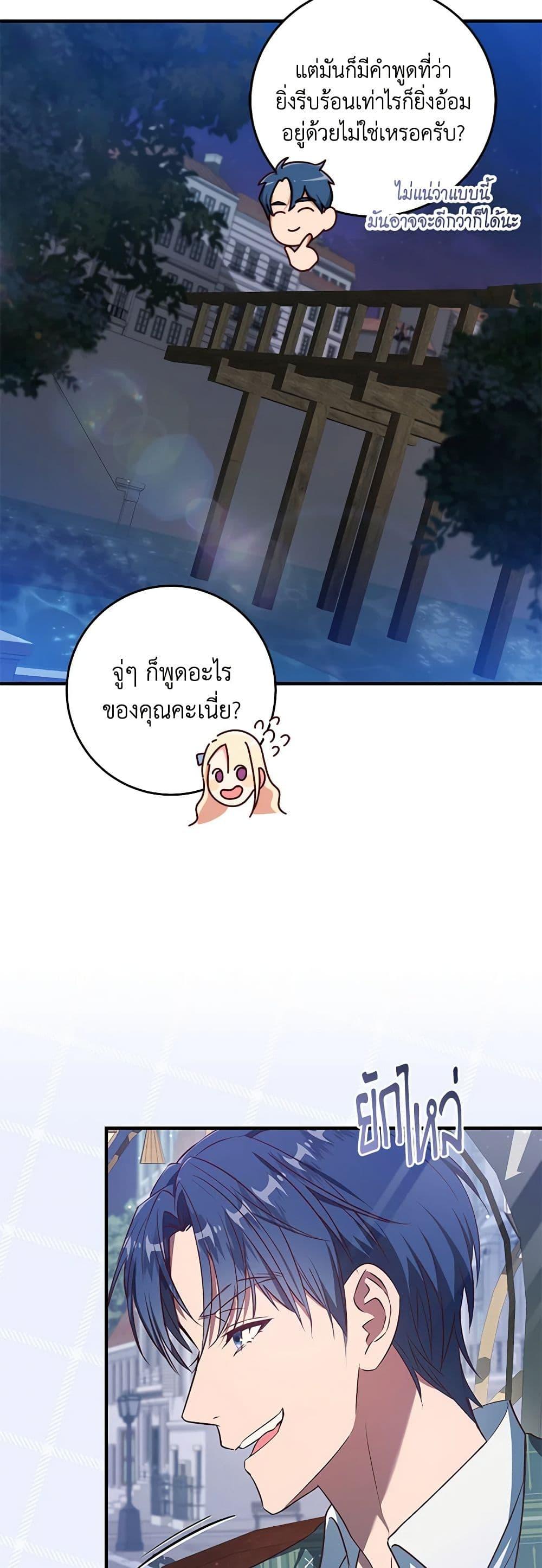 Manga-lc-com อ่านมังงะ อ่านการ์ตูน ออนไลน์ ฟรี I’ll Take the Dukedom From Today ตอนที่ 1 2 3 4 5 6 7 8 9 10 11 12 13 14 ฟรี ไม่มีโฆษณา Manga-lc - อ่าน มังงะ อ่าน การ์ตูน ออนไลน์ อ่านมังงะ ฟรี