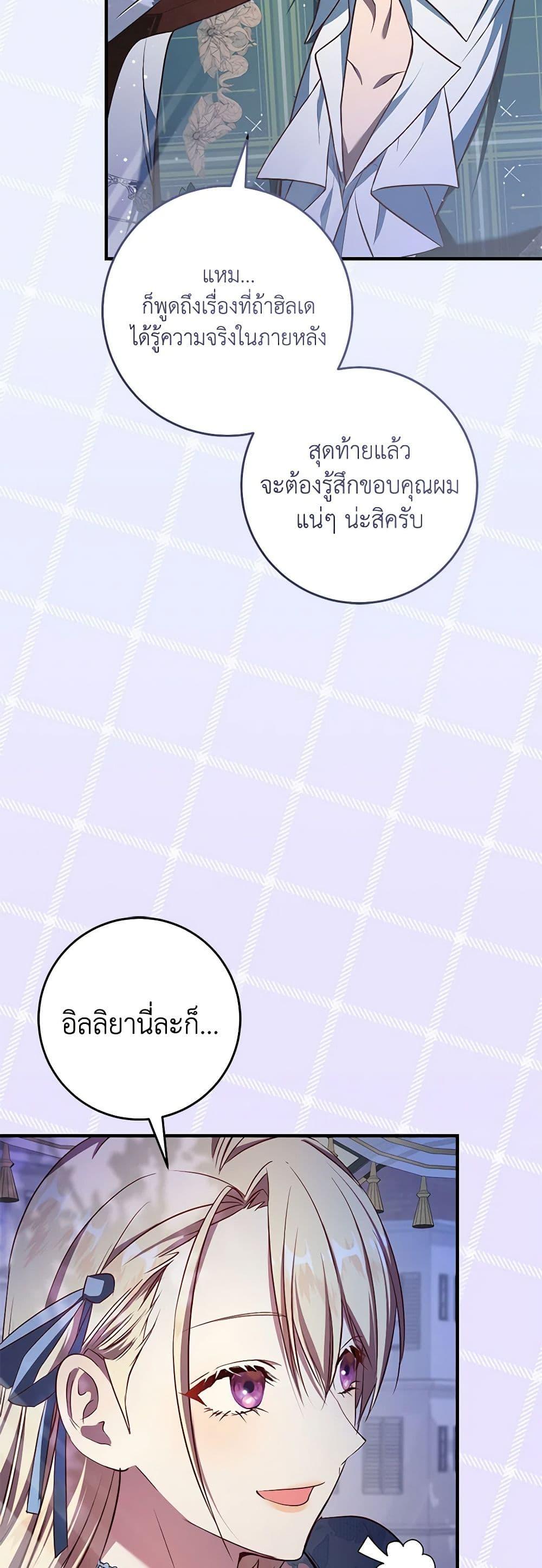 Manga-lc-com อ่านมังงะ อ่านการ์ตูน ออนไลน์ ฟรี I’ll Take the Dukedom From Today ตอนที่ 1 2 3 4 5 6 7 8 9 10 11 12 13 14 ฟรี ไม่มีโฆษณา Manga-lc - อ่าน มังงะ อ่าน การ์ตูน ออนไลน์ อ่านมังงะ ฟรี
