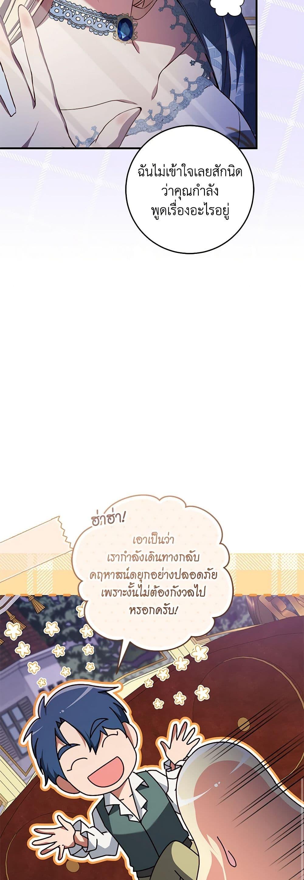 Manga-lc-com อ่านมังงะ อ่านการ์ตูน ออนไลน์ ฟรี I’ll Take the Dukedom From Today ตอนที่ 1 2 3 4 5 6 7 8 9 10 11 12 13 14 ฟรี ไม่มีโฆษณา Manga-lc - อ่าน มังงะ อ่าน การ์ตูน ออนไลน์ อ่านมังงะ ฟรี