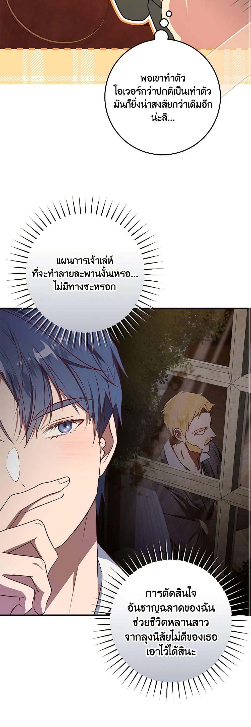 Manga-lc-com อ่านมังงะ อ่านการ์ตูน ออนไลน์ ฟรี I’ll Take the Dukedom From Today ตอนที่ 1 2 3 4 5 6 7 8 9 10 11 12 13 14 ฟรี ไม่มีโฆษณา Manga-lc - อ่าน มังงะ อ่าน การ์ตูน ออนไลน์ อ่านมังงะ ฟรี