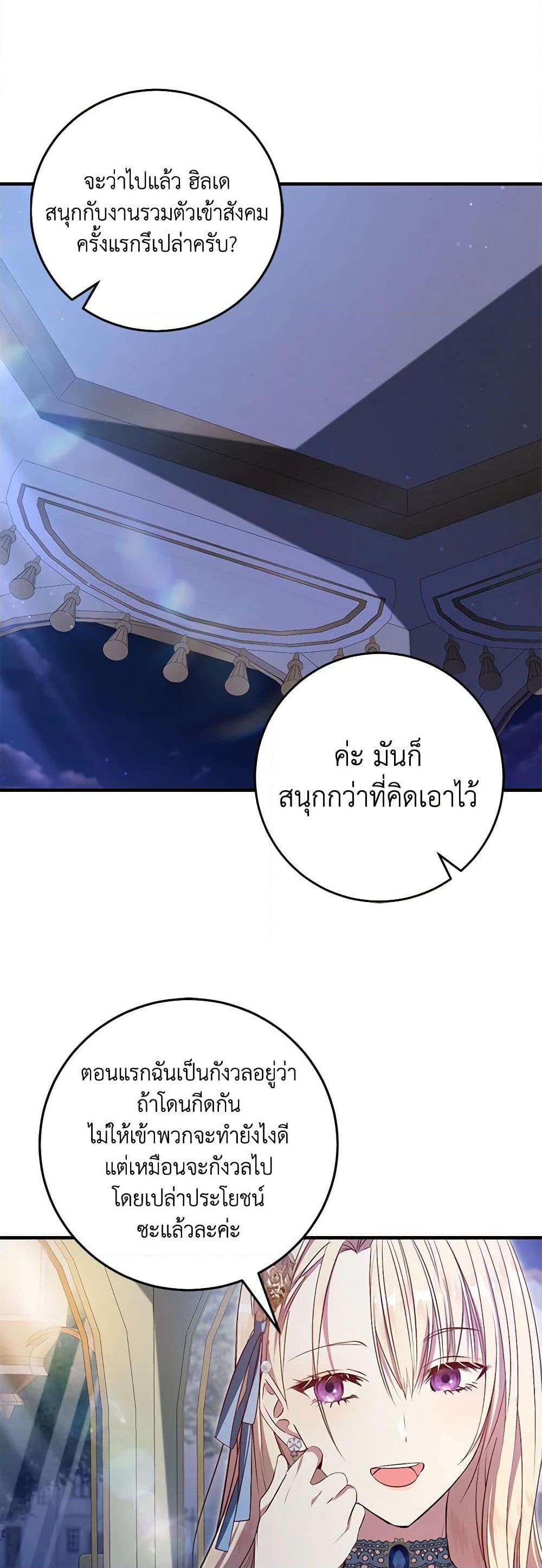 Manga-lc-com อ่านมังงะ อ่านการ์ตูน ออนไลน์ ฟรี I’ll Take the Dukedom From Today ตอนที่ 1 2 3 4 5 6 7 8 9 10 11 12 13 14 ฟรี ไม่มีโฆษณา Manga-lc - อ่าน มังงะ อ่าน การ์ตูน ออนไลน์ อ่านมังงะ ฟรี