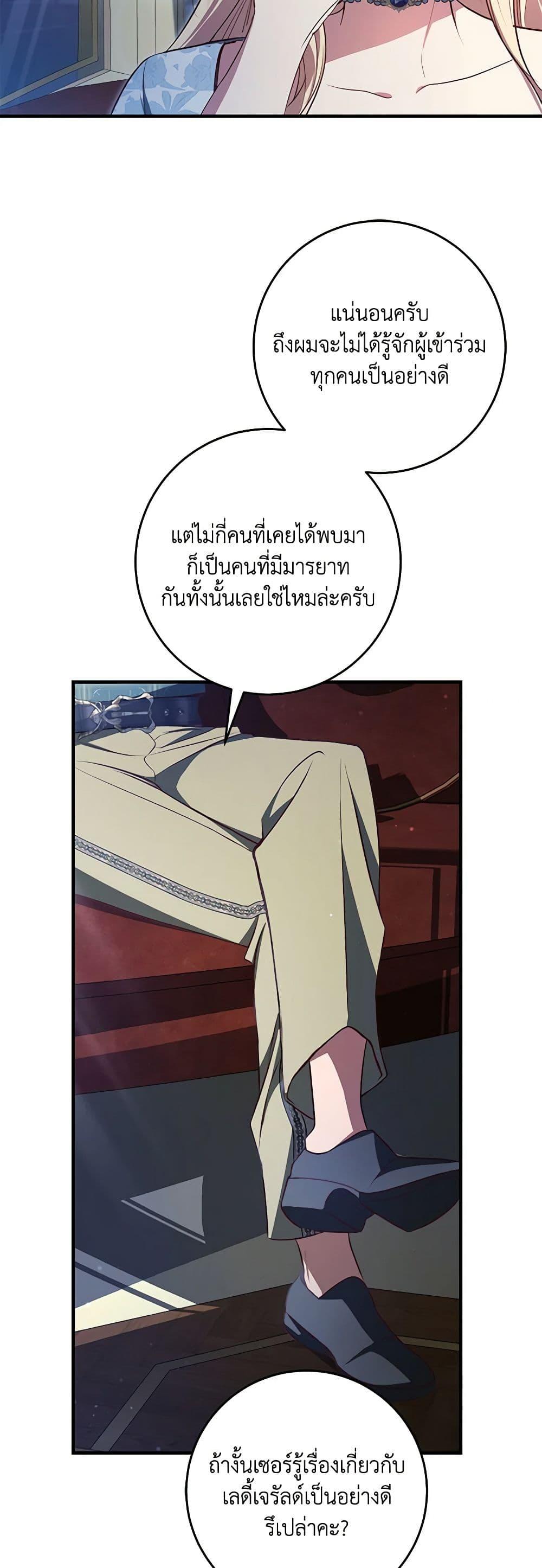 Manga-lc-com อ่านมังงะ อ่านการ์ตูน ออนไลน์ ฟรี I’ll Take the Dukedom From Today ตอนที่ 1 2 3 4 5 6 7 8 9 10 11 12 13 14 ฟรี ไม่มีโฆษณา Manga-lc - อ่าน มังงะ อ่าน การ์ตูน ออนไลน์ อ่านมังงะ ฟรี