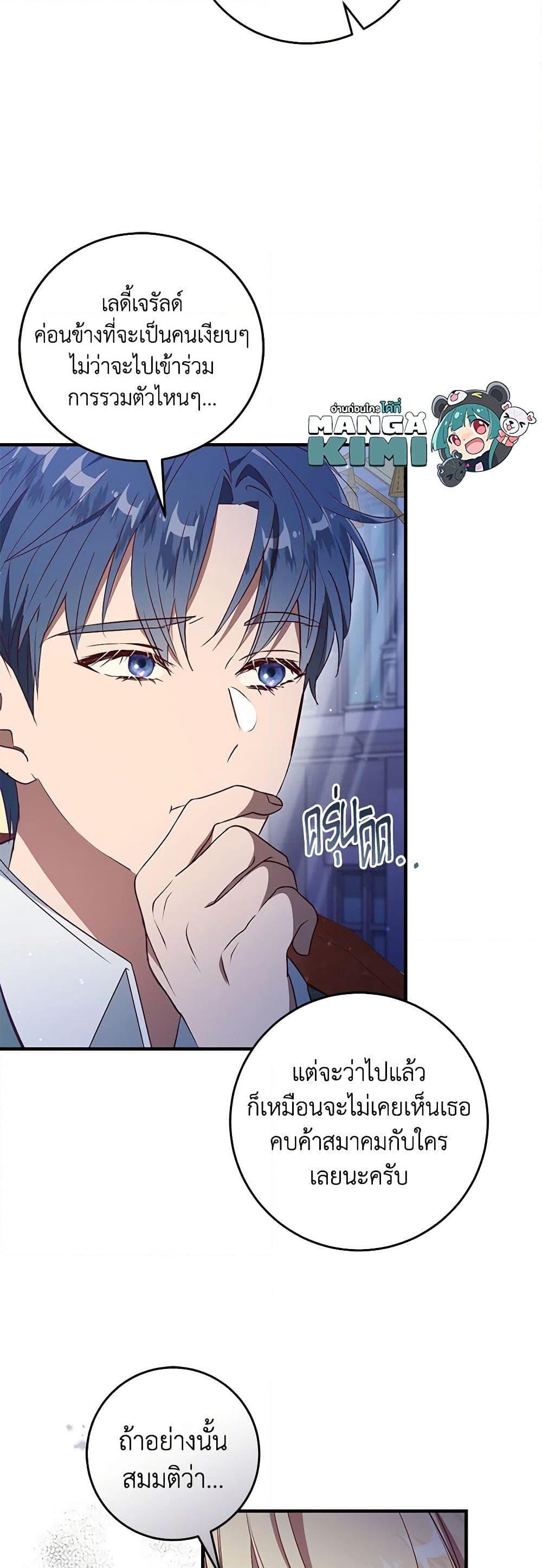 Manga-lc-com อ่านมังงะ อ่านการ์ตูน ออนไลน์ ฟรี I’ll Take the Dukedom From Today ตอนที่ 1 2 3 4 5 6 7 8 9 10 11 12 13 14 ฟรี ไม่มีโฆษณา Manga-lc - อ่าน มังงะ อ่าน การ์ตูน ออนไลน์ อ่านมังงะ ฟรี