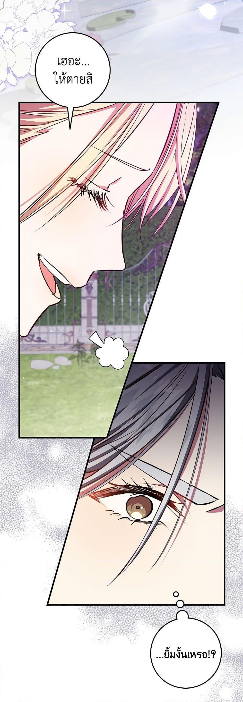 Manga-lc-com อ่านมังงะ อ่านการ์ตูน ออนไลน์ ฟรี I’ll Take the Dukedom From Today ตอนที่ 1 2 3 4 5 6 7 8 9 10 11 12 13 14 ฟรี ไม่มีโฆษณา Manga-lc - อ่าน มังงะ อ่าน การ์ตูน ออนไลน์ อ่านมังงะ ฟรี