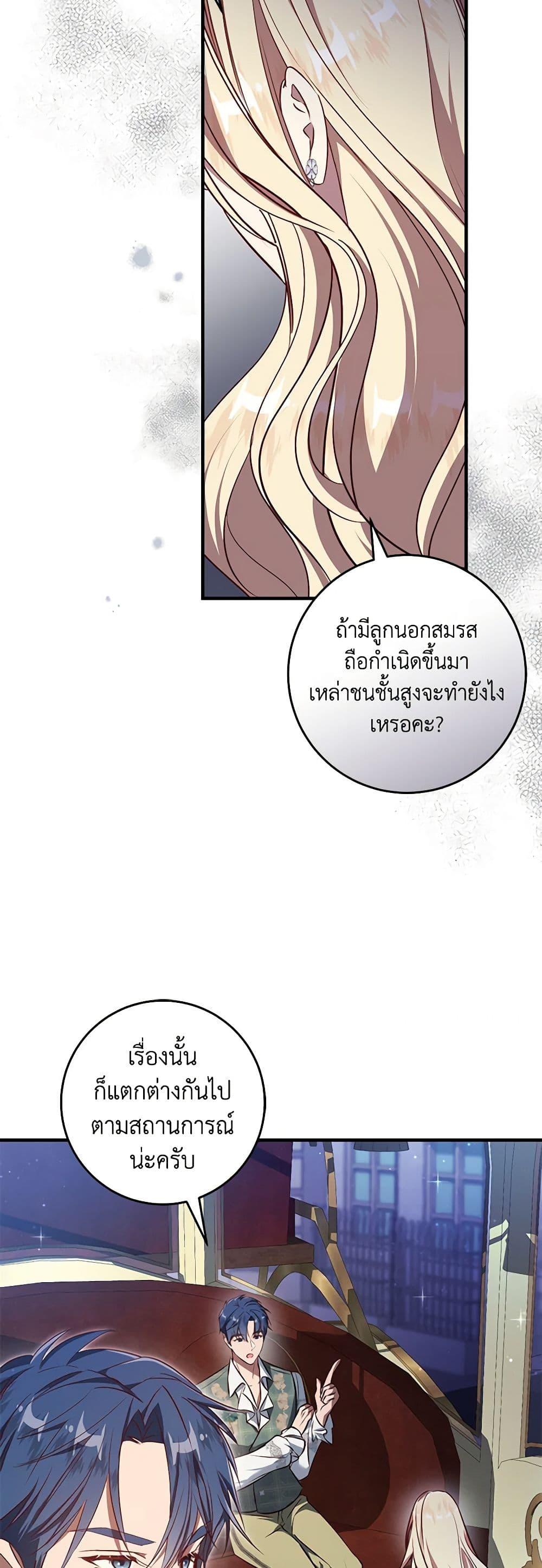 Manga-lc-com อ่านมังงะ อ่านการ์ตูน ออนไลน์ ฟรี I’ll Take the Dukedom From Today ตอนที่ 1 2 3 4 5 6 7 8 9 10 11 12 13 14 ฟรี ไม่มีโฆษณา Manga-lc - อ่าน มังงะ อ่าน การ์ตูน ออนไลน์ อ่านมังงะ ฟรี